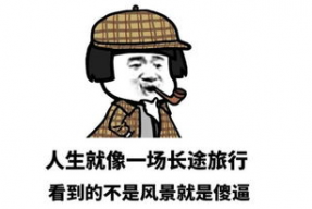 兄弟的搞笑语录