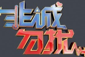 江苏卫视背景音乐,唤醒记忆的旋律之旅