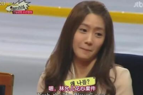 允儿搞笑的综艺,笑点连连，甜蜜互动，带你领略女神的另一面