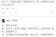 搞笑视频--笑话盒子,笑点爆棚！笑话盒子带你开启欢乐之旅