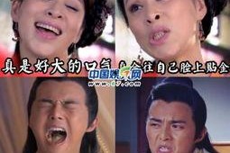 犀利仁师 表情包