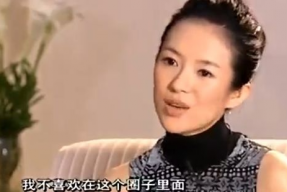 娱乐圈重男轻女的明星