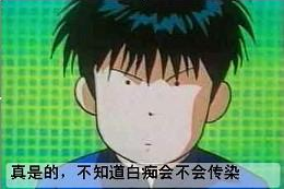 流川枫表情包,篮球场上的风云人物