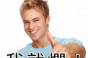 张皓伦表情包,笑点满满，诠释生活百态