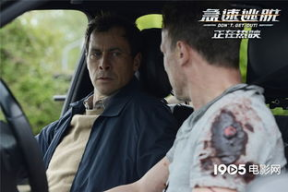 急速逃脱电影背景,末世狂飙