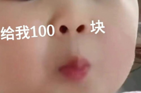 鼻孔塞纸的表情包