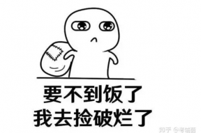 委屈巴巴表情包小女孩,表情包背后的故事