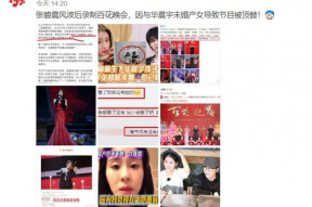 娱乐爆料事,明星幕后故事大揭秘