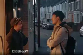 导火线演员表许晴