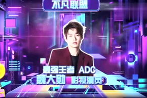 娱乐点