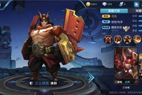 廉颇的资料简介,勇猛善战，智勇双全的军事奇才