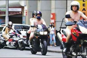 裸体骑摩托搞笑,笑翻街头！