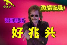 卷福搞笑照片,侦探变喜剧王，笑料百出！