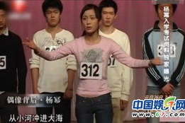 各明星艺考面试视频,揭秘明星们的艺术之路