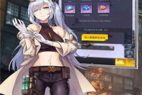 末日少女资料