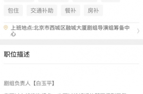 北京演员助理招聘,开启你的影视行业新篇章