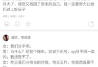 搞笑视频--笑话盒子,笑点爆棚！笑话盒子带你开启欢乐之旅