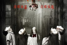 碟仙照片,揭开神秘照片背后的神秘面纱