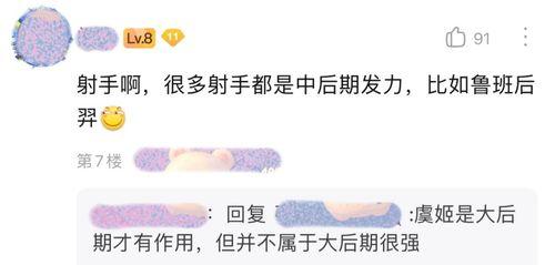 娱乐吃瓜酱承认别人优秀,见证优秀，传递正能量